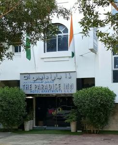 Paradise Inn (Tabasum Group) - 5