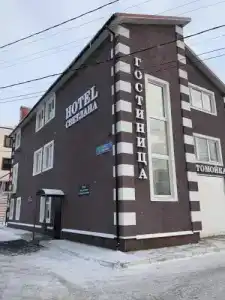 Светлана - 10