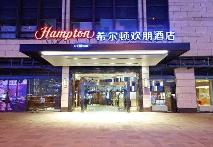 Hampton by Hilton Waishuangnan - 0