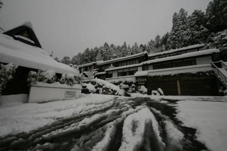 Yumoto Onsen OharaSansou - 0