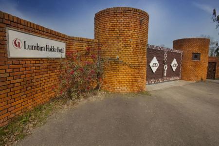 Lumbini Hokke - 0