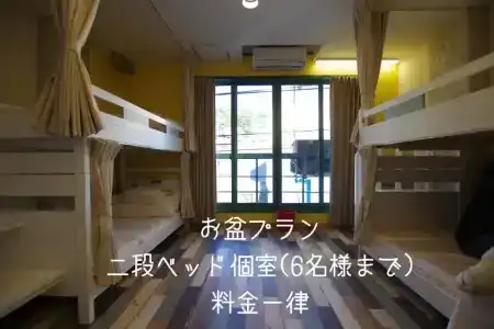 Cinnamon Guesthouse Dogo - 61