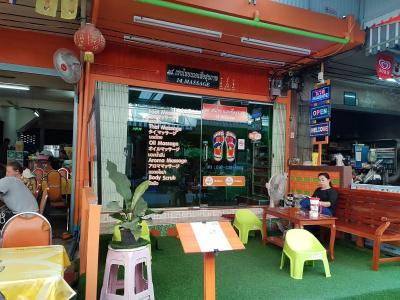 14 Place Sukhumvit Suites - 23