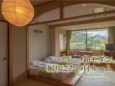 Nikko Chuzenji-ko Onsen Hana-An - 34