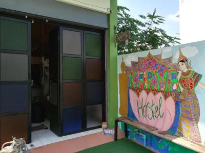 Karma Home Hostel - 11