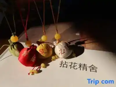 Nianhua Boutique - 24