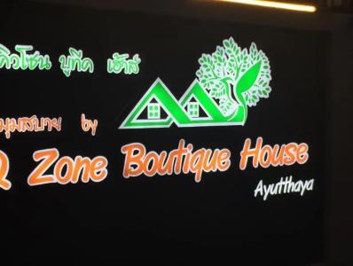 Q Zone Boutique House - 19