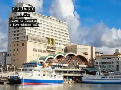 Bayside Tomari - 0