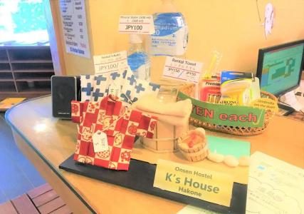 K's House Hostels - Hakone Yumoto Onsen - 12