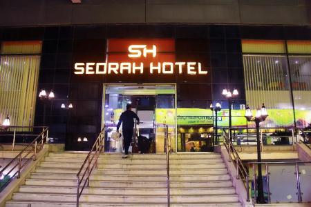 Sedrah - 39