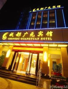 Chengdu Guangyuan - 0