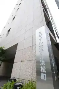 Kuretake Inn Premium Hamamatsucho - 28