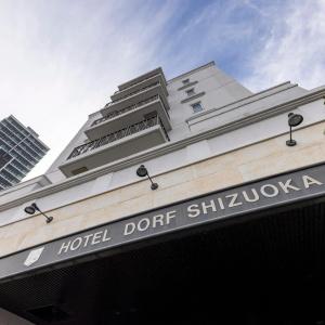 Dorf Shizuoka - 16