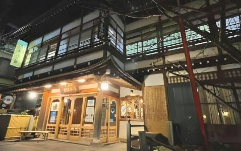 Shibu Onsen Yumoto Ryokan - 38