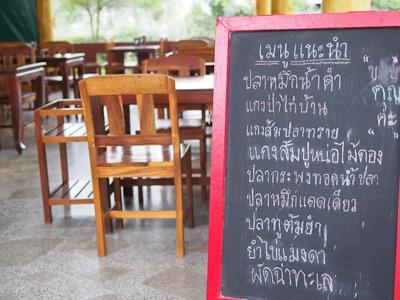 Pranburi Cabana Resort - 23