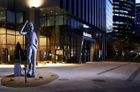 Glad Gangnam Coex Center - 0