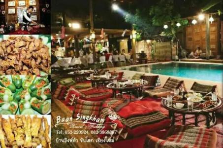 Baan Singkham Boutique Resort - 21