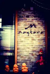 Maytara - 10