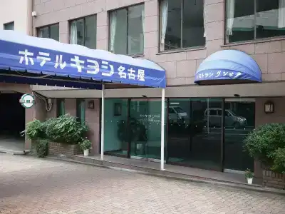 Kiyoshi Nagoya No.1 - 0