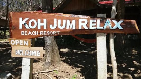 Kohjum Relax Beach - 44