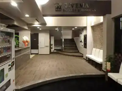 Livemax Resort Hakone Ashinoko - 0