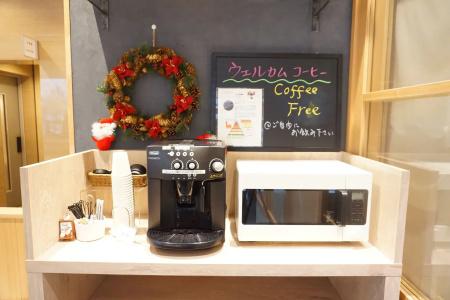 The Onefive Fukuoka Tenjin - 22
