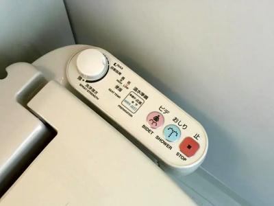 Paradis Inn Sagamihara - 34