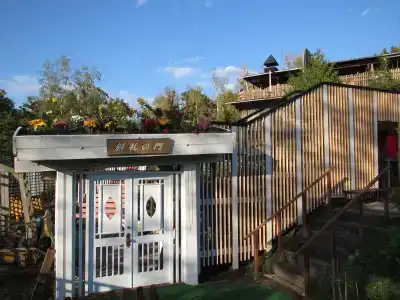 Auberge Kita No Dan Dan - 8