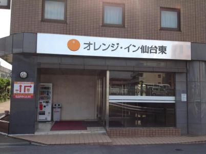Orange Innhigashi - 24