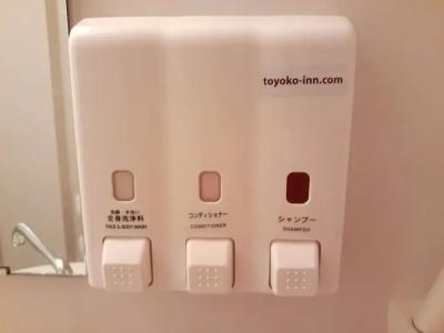 Toyoko Inn Tokyo Yamanote sen Otsuka eki Kita guchi No 2 - 39