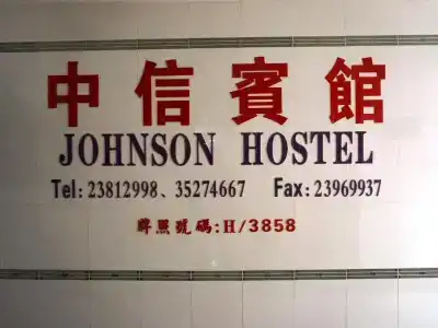 Johnson - 0