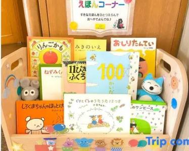 Smile Tokyo Nishikasai - 48