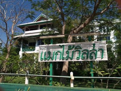 Makmai Villa - Rayong - 16