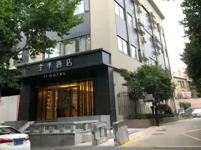 Ji (Shanghai Huaihai Middle Road) - 0