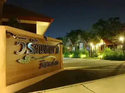 Viranya - 0
