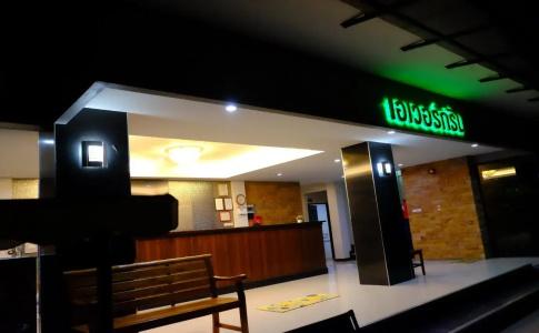 Evergreen Resort Chanthaburi - 1