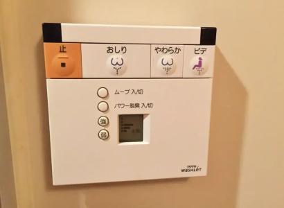 Asyl Nara Annex - 43