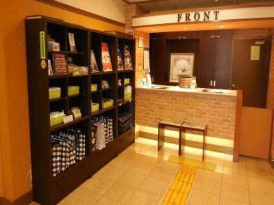 Kuretake Inn Gotemba Inter Gold Cabin - 23