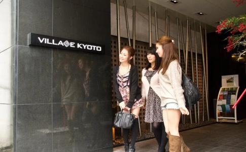 Village Kyoto - 23