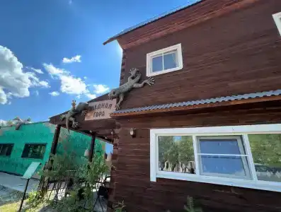 Терсутская - 0