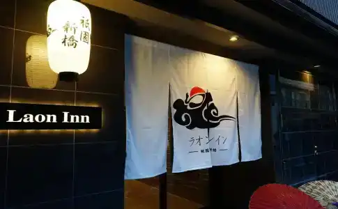 Gion Fukuzumi - 15