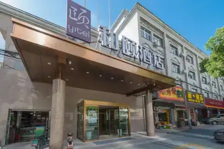Yitel (Shanghai Jiading Qinghe Road) - 33