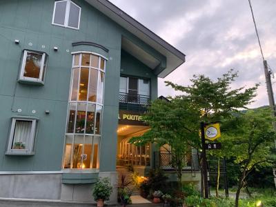 Pension Puutaro - 26