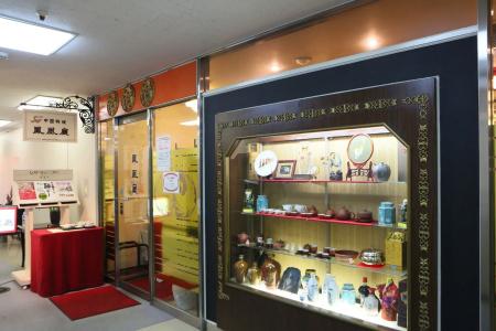 Hachinohe Grand - 11