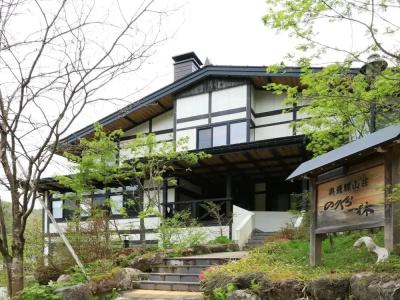 Okuhida Sanso Norikura Ikkyu - 0