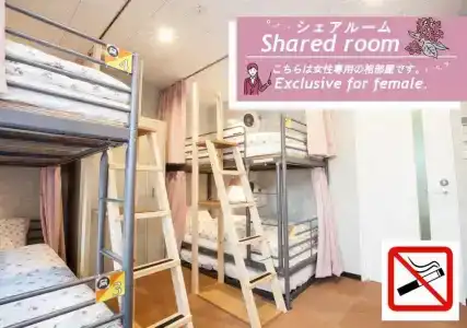 Akasaka-no Sato (Female Only) - 9