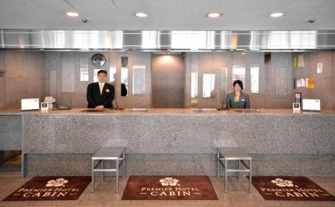 Premier Cabin Shinjuku - 21
