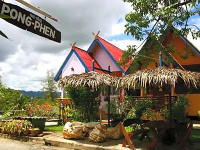 Pongphen Guesthouse - Sha Plus Certified - 192
