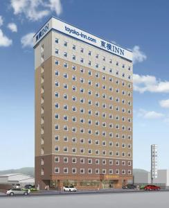 Toyoko Inn Hamada eki Kita guchi - 0