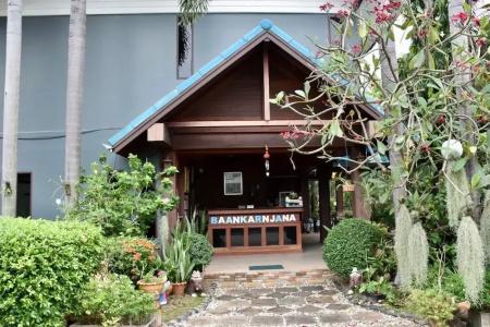 Baan Karnjana - 13